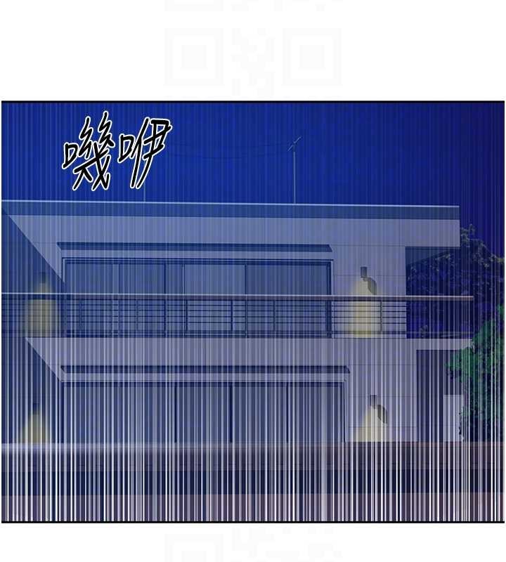 第294话-一男四女共处屋檐下