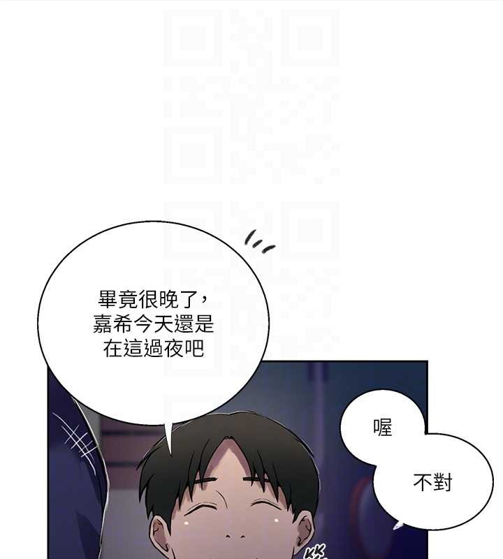 第294话-一男四女共处屋檐下