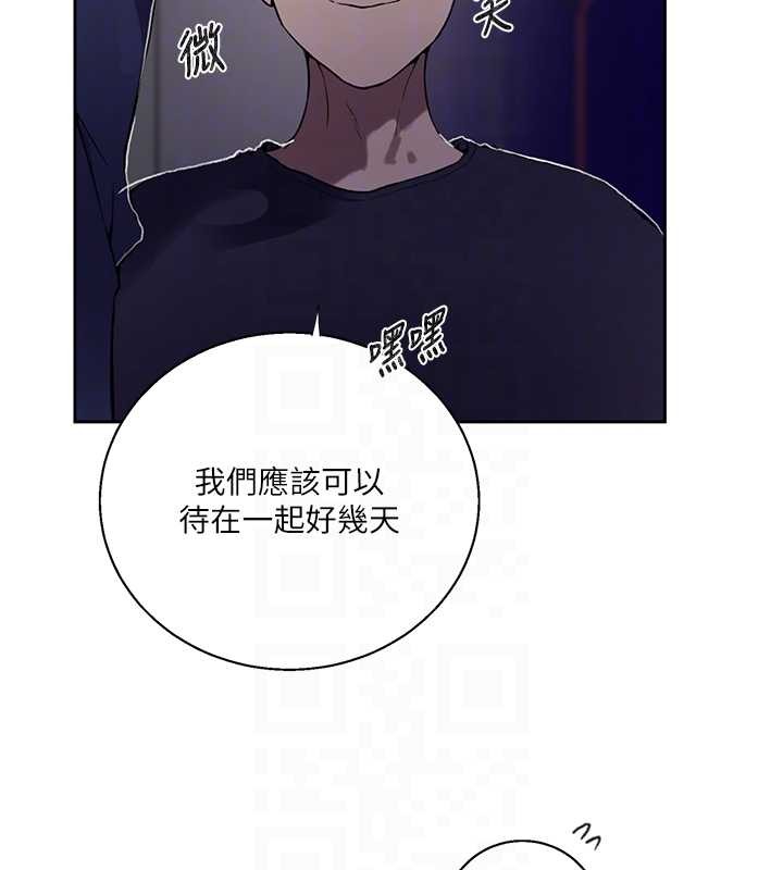 第294话-一男四女共处屋檐下
