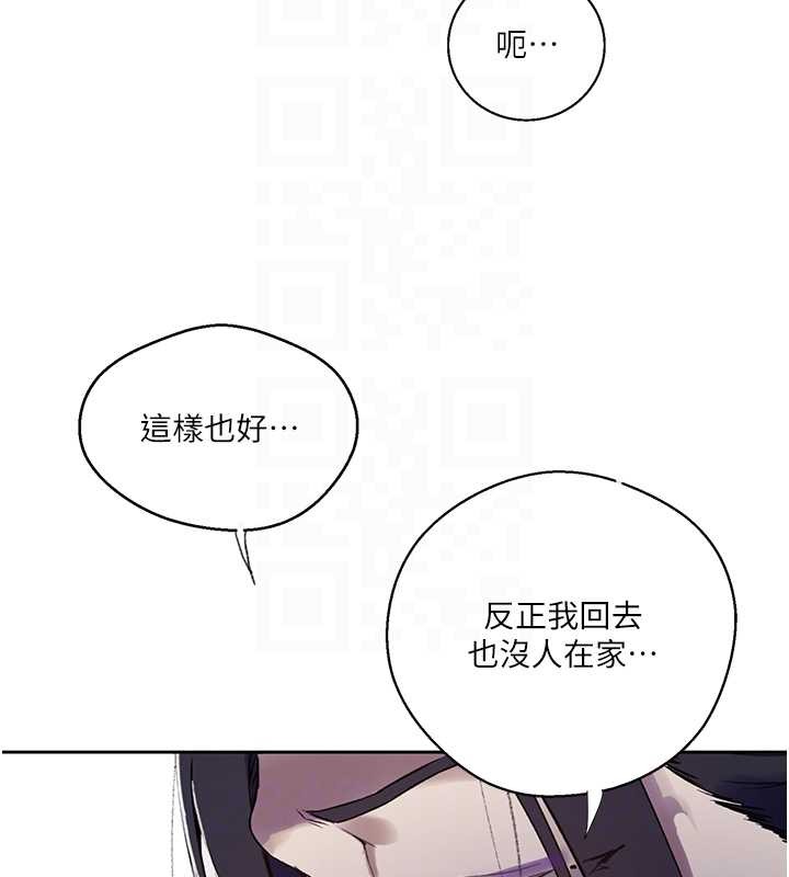 第294话-一男四女共处屋檐下