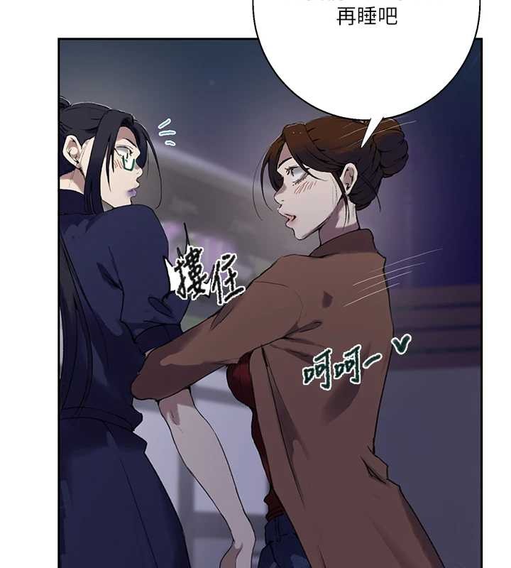 第294话-一男四女共处屋檐下