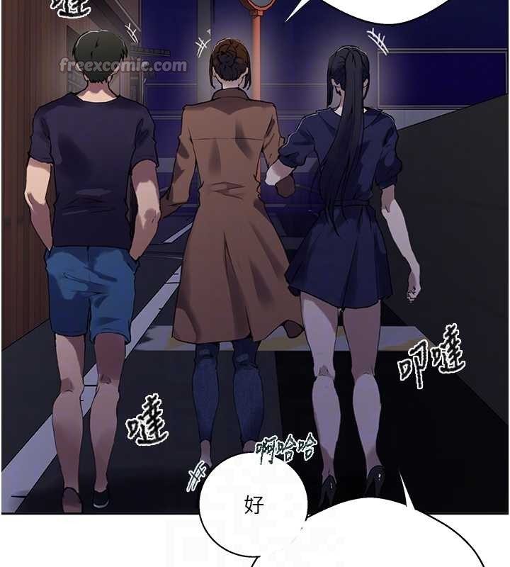 第294话-一男四女共处屋檐下
