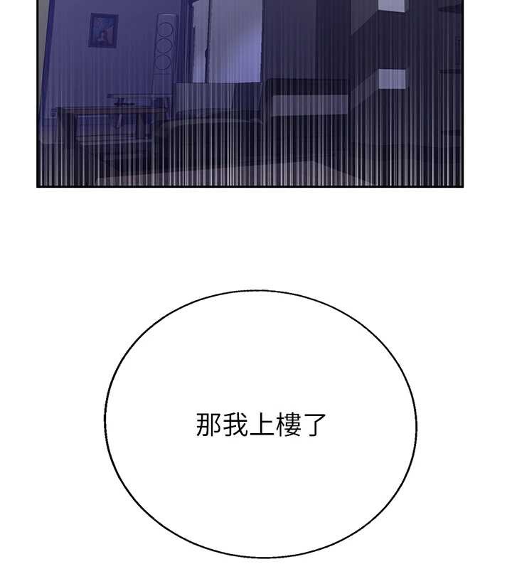 第294话-一男四女共处屋檐下