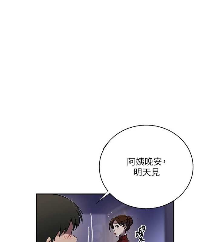 第294话-一男四女共处屋檐下