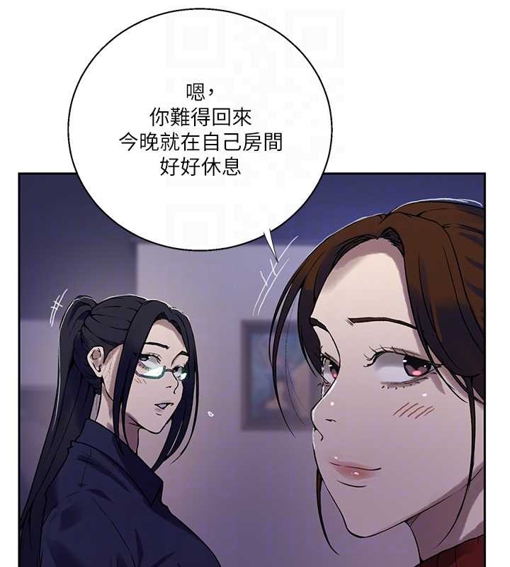 第294话-一男四女共处屋檐下