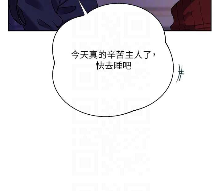 第294话-一男四女共处屋檐下