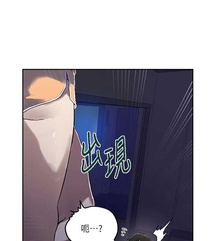第294话-一男四女共处屋檐下