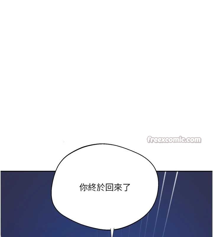 第294话-一男四女共处屋檐下