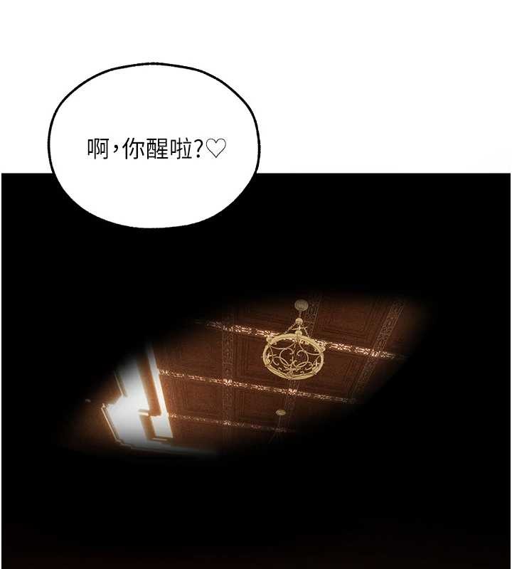 第108话-体验性冷感魔法黑森林♥