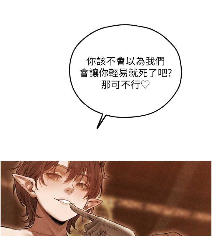 第108话-体验性冷感魔法黑森林♥