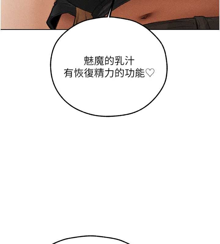 第108话-体验性冷感魔法黑森林♥