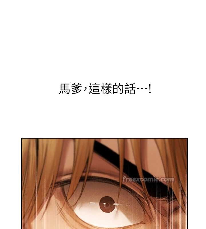 第108话-体验性冷感魔法黑森林♥