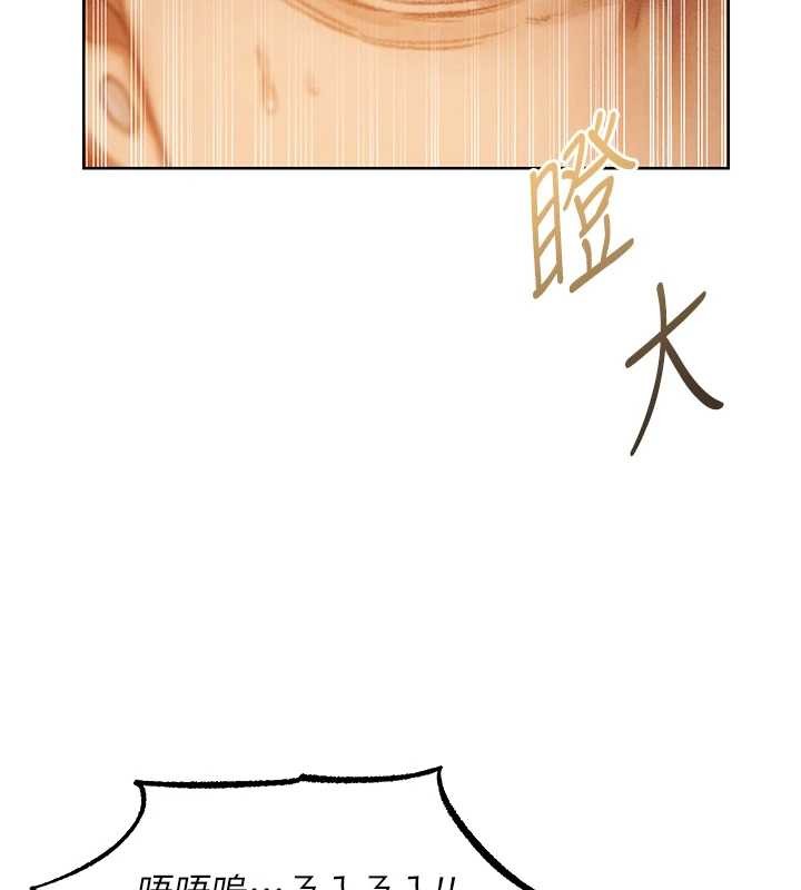 第108话-体验性冷感魔法黑森林♥