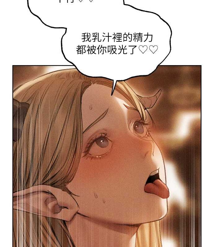 第108话-体验性冷感魔法黑森林♥