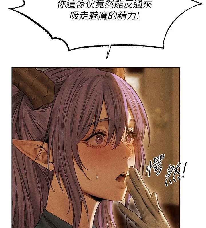 第108话-体验性冷感魔法黑森林♥