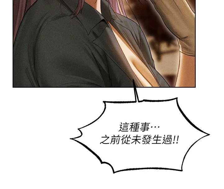 第108话-体验性冷感魔法黑森林♥