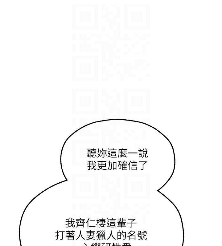 第108话-体验性冷感魔法黑森林♥