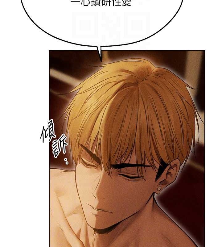 第108话-体验性冷感魔法黑森林♥