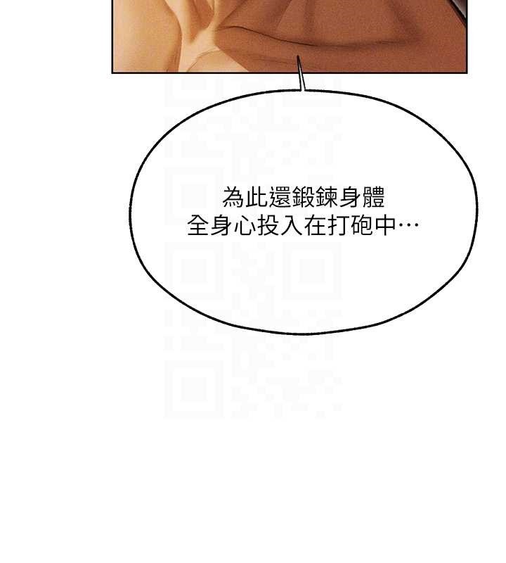 第108话-体验性冷感魔法黑森林♥