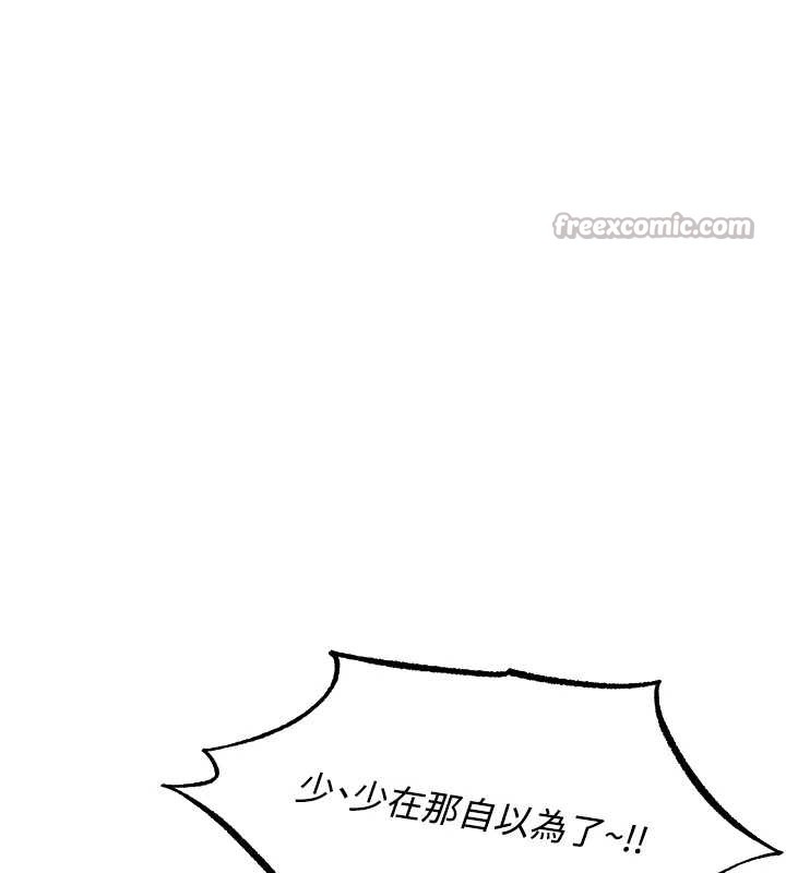 第108话-体验性冷感魔法黑森林♥