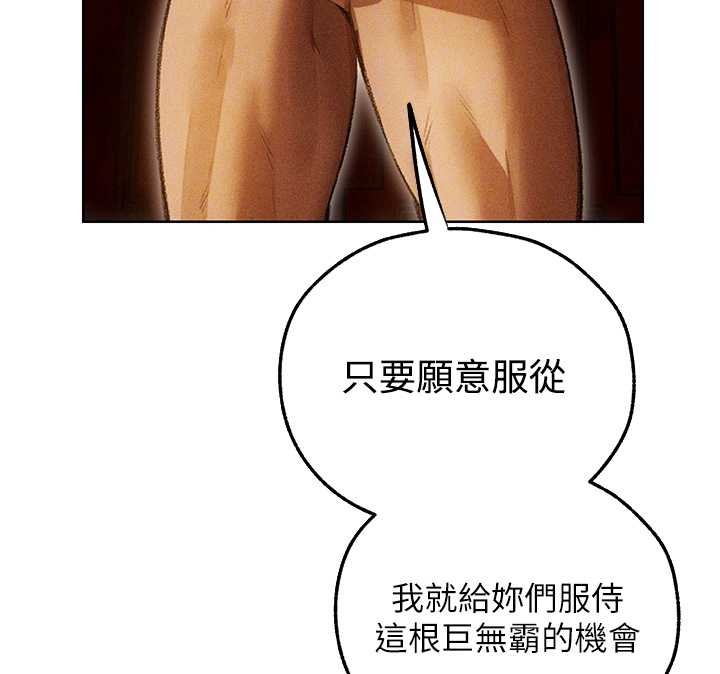 第108话-体验性冷感魔法黑森林♥