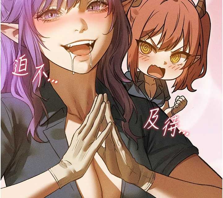 第108话-体验性冷感魔法黑森林♥