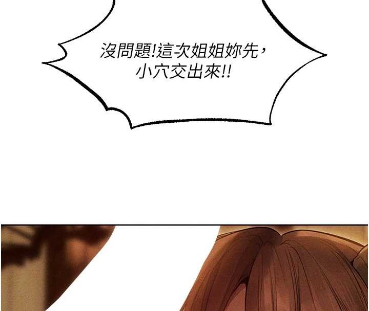 第108话-体验性冷感魔法黑森林♥