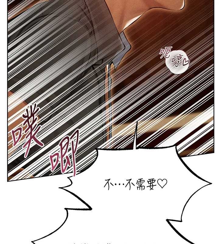 第108话-体验性冷感魔法黑森林♥