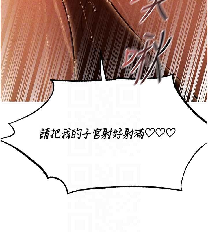 第108话-体验性冷感魔法黑森林♥