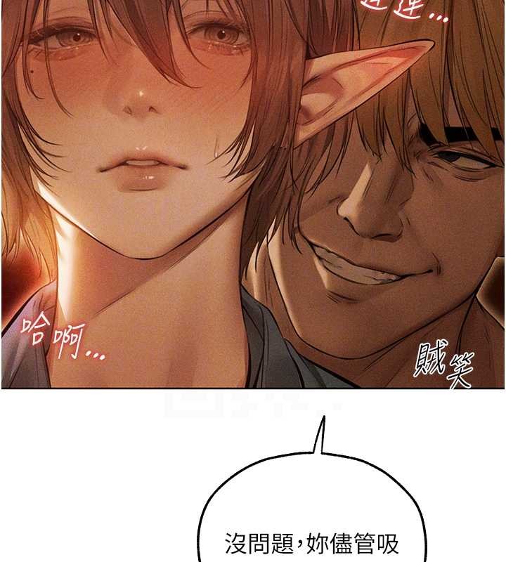 第108话-体验性冷感魔法黑森林♥