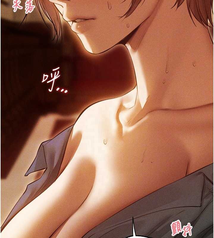 第108话-体验性冷感魔法黑森林♥