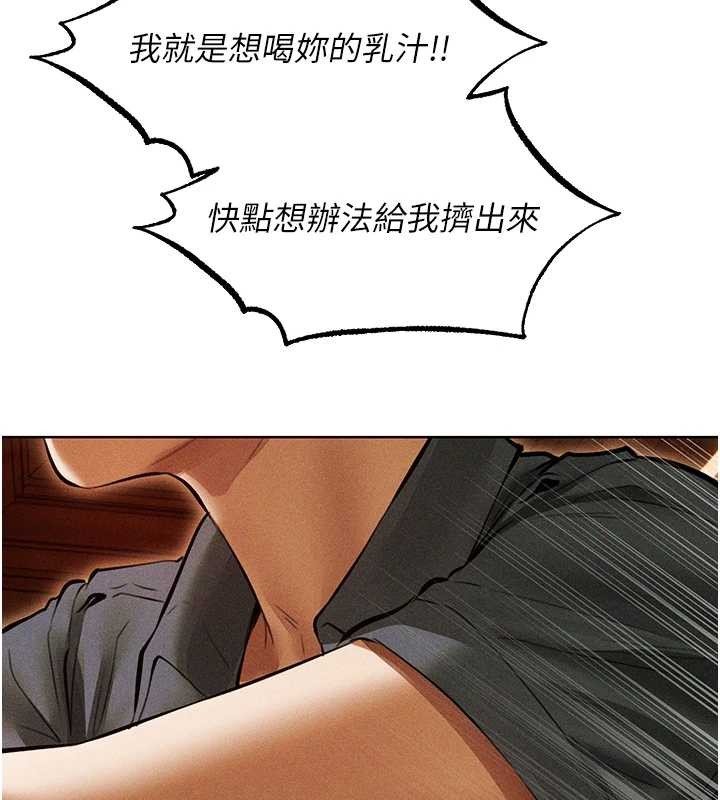 第108话-体验性冷感魔法黑森林♥