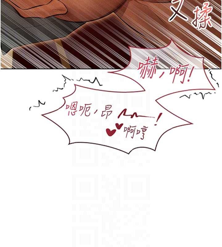 第108话-体验性冷感魔法黑森林♥