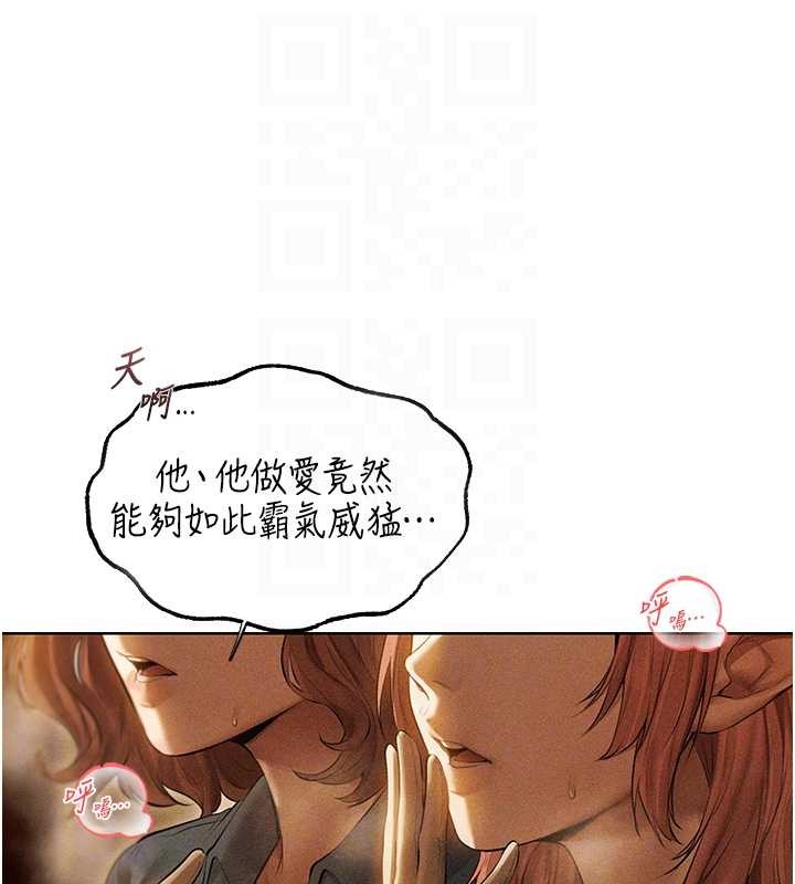 第108话-体验性冷感魔法黑森林♥