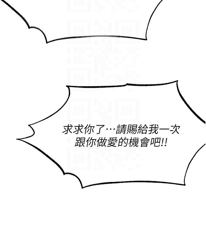 第108话-体验性冷感魔法黑森林♥