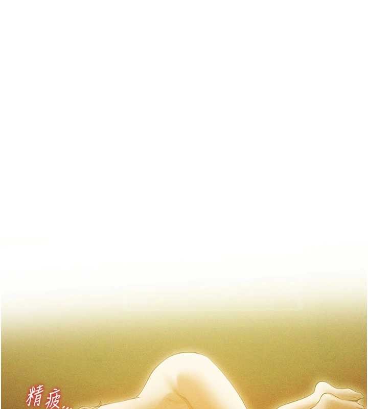 第108话-体验性冷感魔法黑森林♥