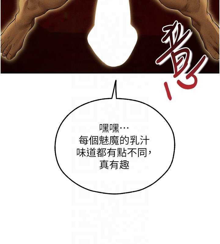第108话-体验性冷感魔法黑森林♥