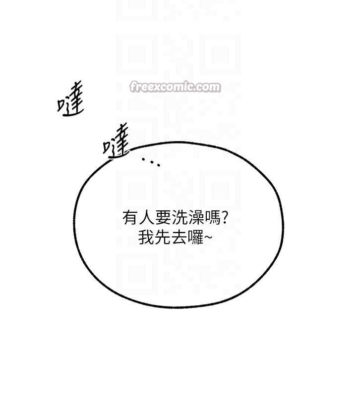 第108话-体验性冷感魔法黑森林♥