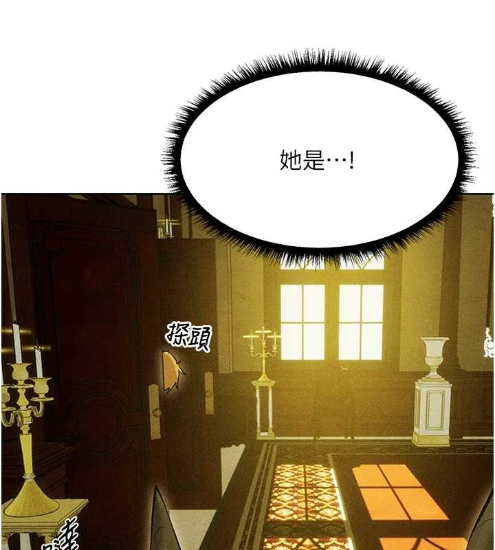 第108话-体验性冷感魔法黑森林♥