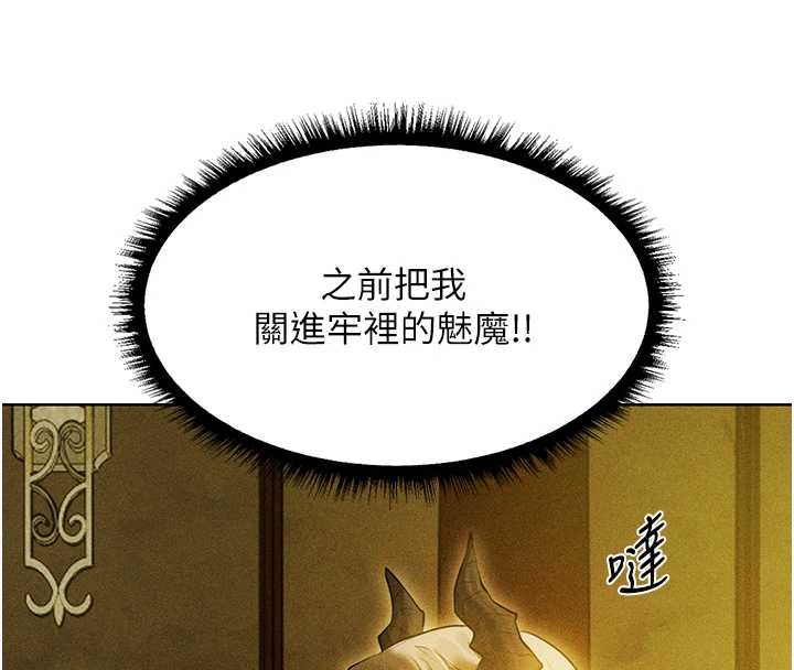 第108话-体验性冷感魔法黑森林♥