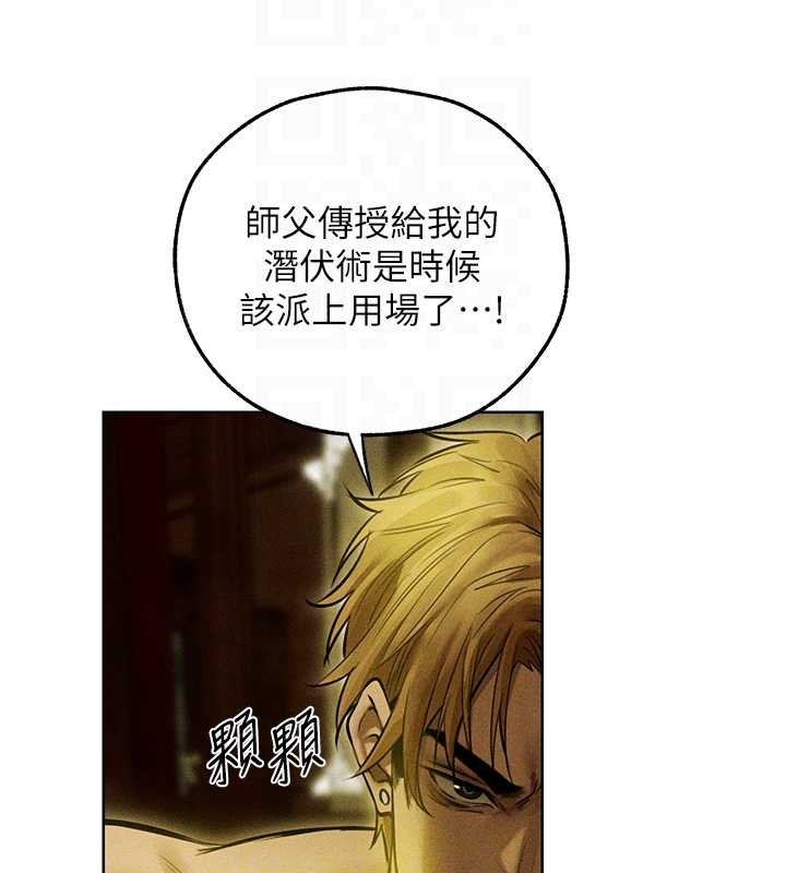 第108话-体验性冷感魔法黑森林♥
