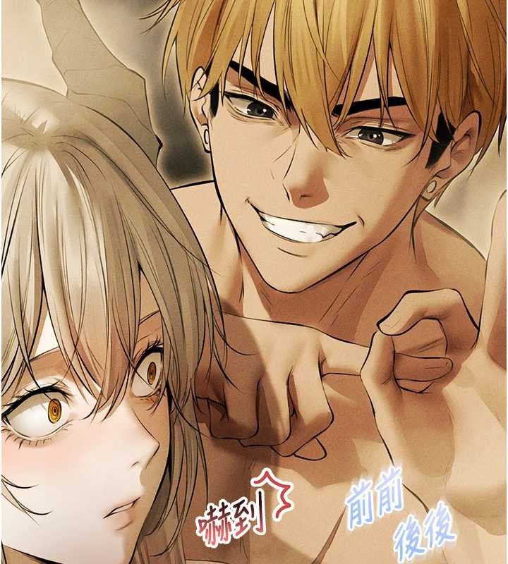 第108话-体验性冷感魔法黑森林♥
