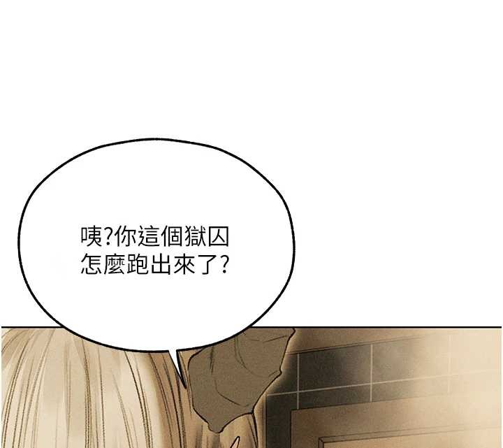 第108话-体验性冷感魔法黑森林♥