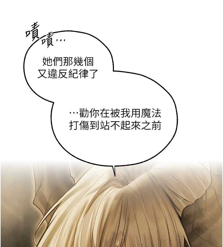 第108话-体验性冷感魔法黑森林♥