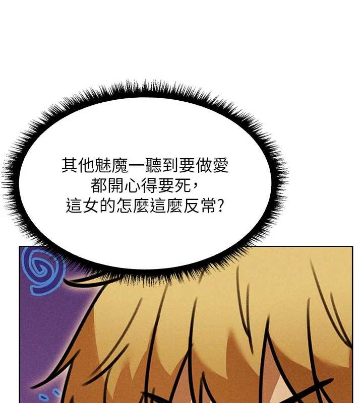 第108话-体验性冷感魔法黑森林♥