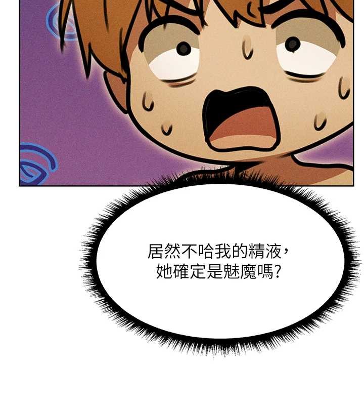 第108话-体验性冷感魔法黑森林♥