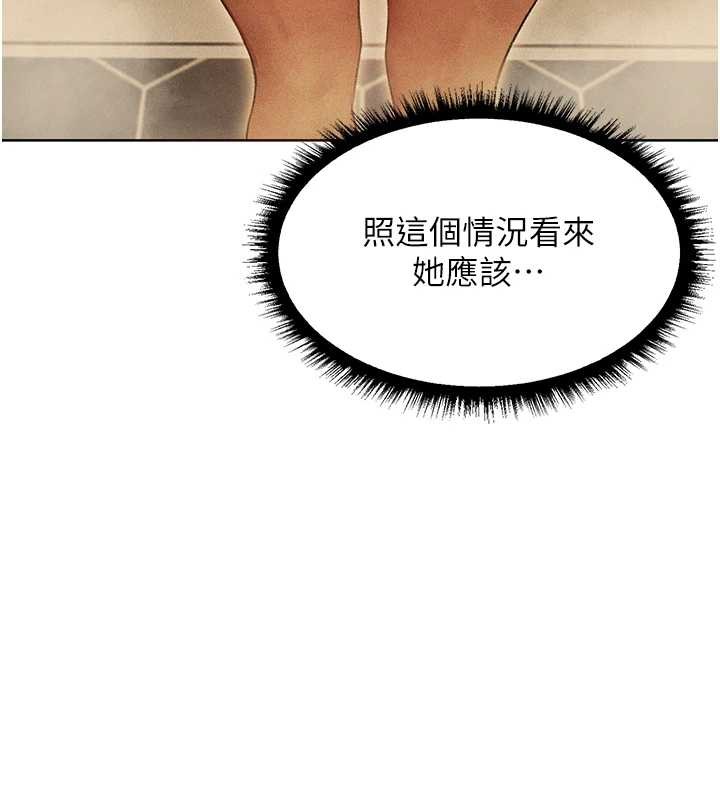 第108话-体验性冷感魔法黑森林♥