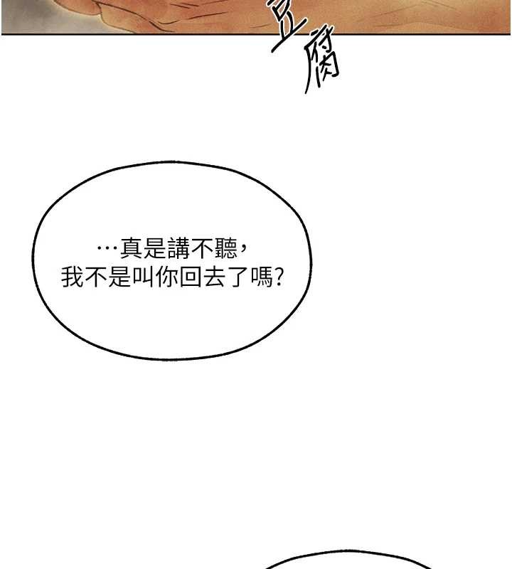 第108话-体验性冷感魔法黑森林♥