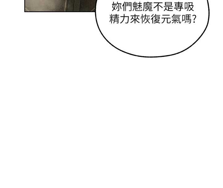 第108话-体验性冷感魔法黑森林♥