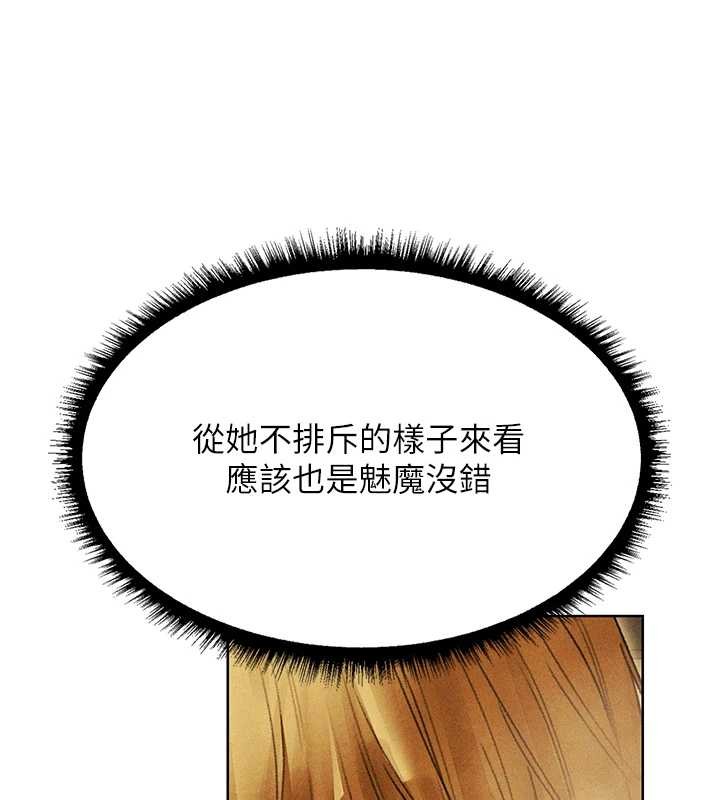 第108话-体验性冷感魔法黑森林♥